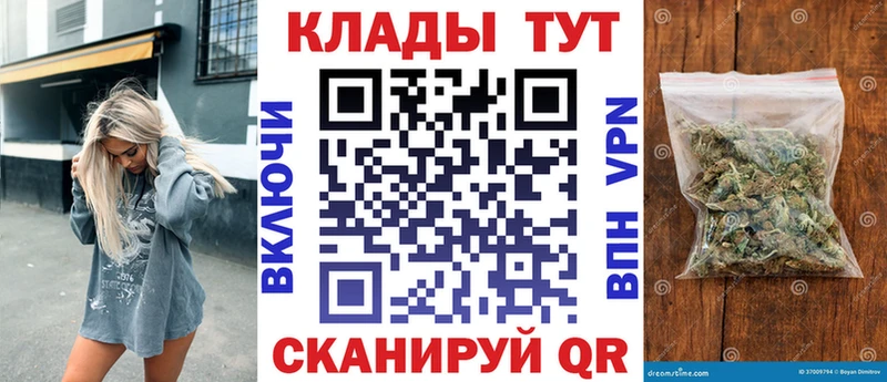Наркотические вещества Рубцовск Гашиш  Амфетамин  МЕФ  Бошки Шишки 
