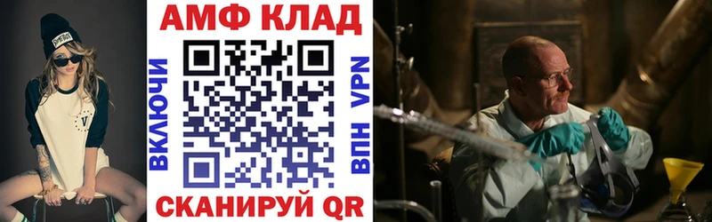 АМФЕТАМИН 98%  Рубцовск 