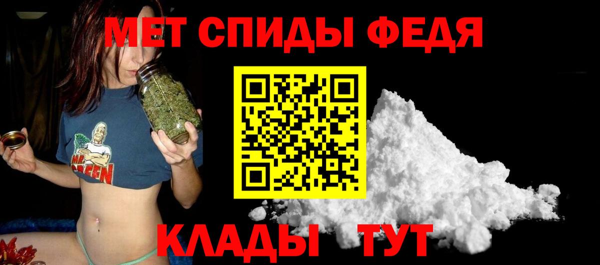 АМФ Premium Рубцовск