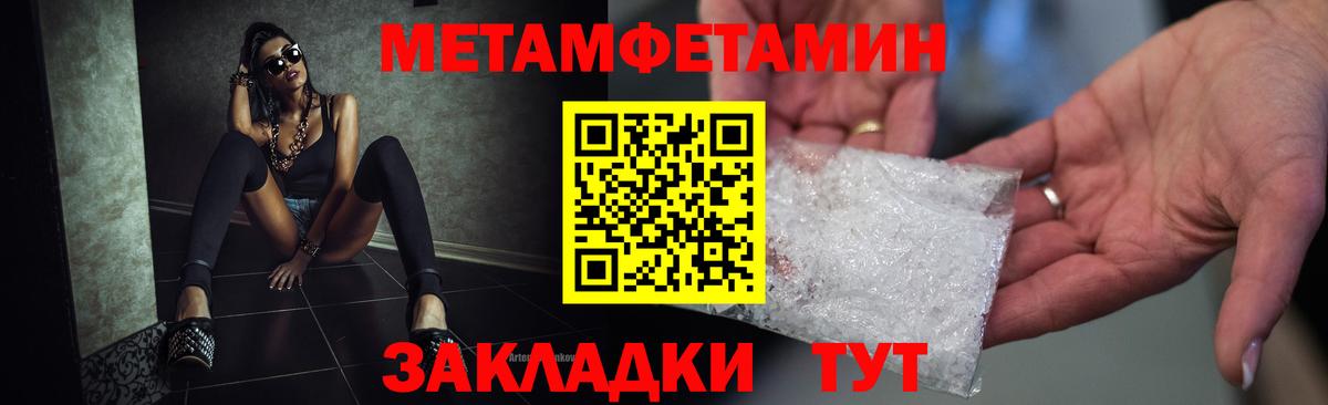 Рубцовск  даркнет какой сайт  АМФ  Вход с VPN  Амфетамин 98% 