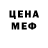 Кетамин VHQ BABUin LIVE