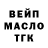 Гашиш Ice-O-Lator Fedor Kireev