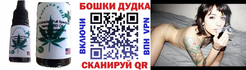 что такое   Рубцовск  Cannafood марихуана 