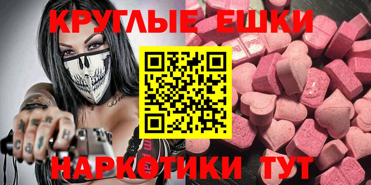 ЭКСТАЗИ Punisher Рубцовск