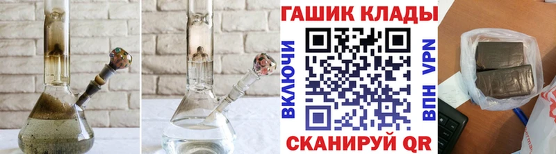 ГАШ гашик  Рубцовск 