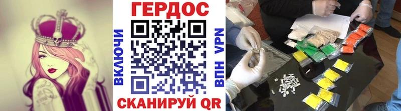 Героин герыч  закладка  Рубцовск 