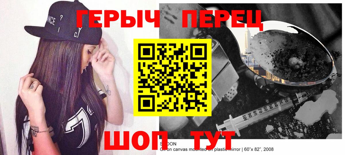 Cocaine  Меф МЯУ МЯУ  Гашиш  Вход с VPN  Рубцовск  LSD-25  Бошки Шишки  ГАШ  Меф  