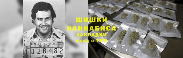 гашиш Алексеевка