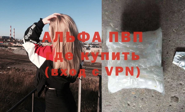 MDMA Premium VHQ Кущёвская