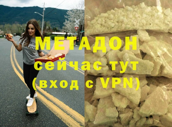 бутик Алзамай