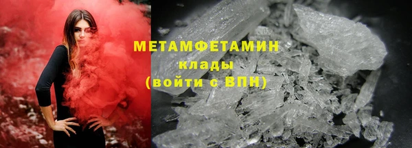 MDMA Premium VHQ Коряжма