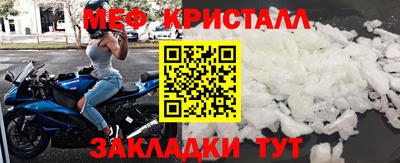 индика Новозыбков