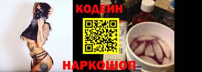 кокаин колумбия Новокубанск