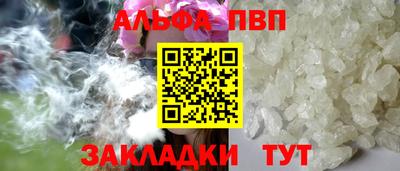меф VHQ Новодвинск