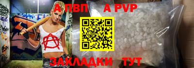СК Абакан