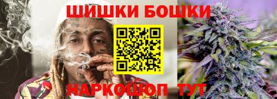 меф VHQ Новодвинск