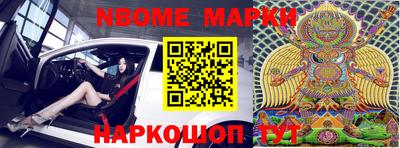 кокаин колумбия Новокубанск