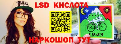 кокаин колумбия Новокубанск