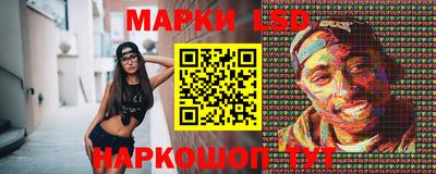 индика Новозыбков