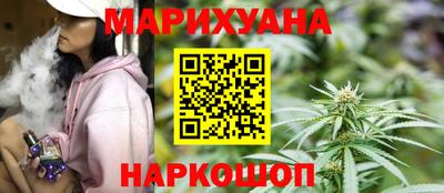 метамфетамин Апрелевка