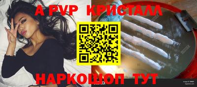 индика Новозыбков