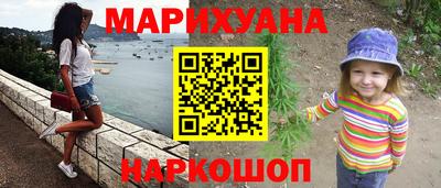 гашиш Азнакаево