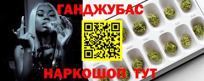 индика Новозыбков