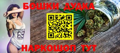 гашиш Азнакаево