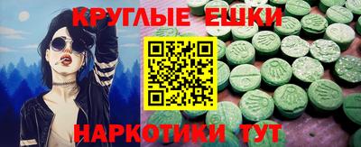 гашиш Азнакаево
