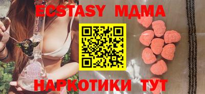 mdpv Апшеронск