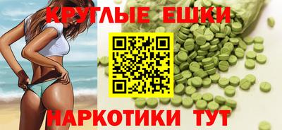 меф VHQ Новодвинск