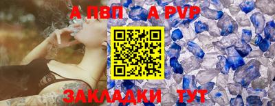 меф VHQ Новодвинск