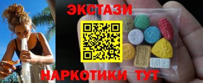 индика Новозыбков