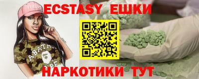 кокаин колумбия Новокубанск