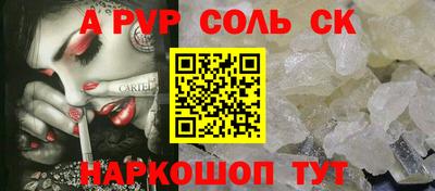 кокаин колумбия Новокубанск