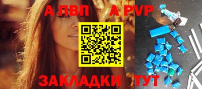 меф VHQ Новодвинск
