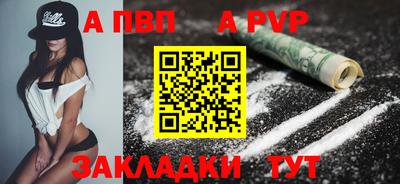 СК Абакан