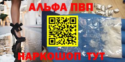 гашиш Азнакаево