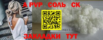 меф VHQ Новодвинск