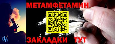 меф VHQ Новодвинск