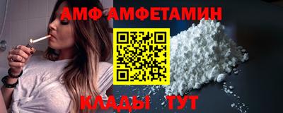 индика Новозыбков