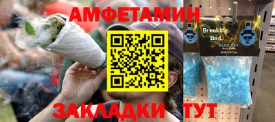 гашиш Азнакаево