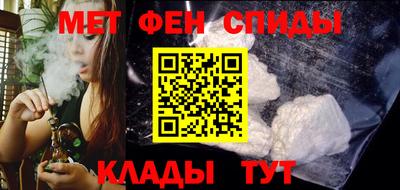 индика Новозыбков