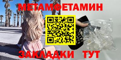 индика Новозыбков
