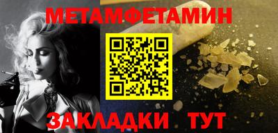 меф VHQ Новодвинск