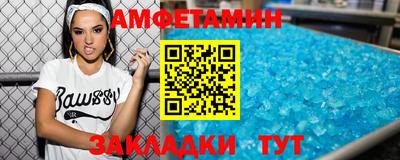 индика Новозыбков
