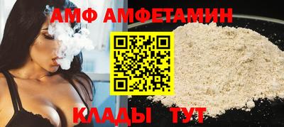 индика Новозыбков