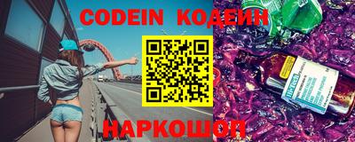 меф VHQ Новодвинск