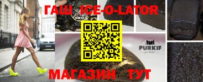кокаин колумбия Новокубанск