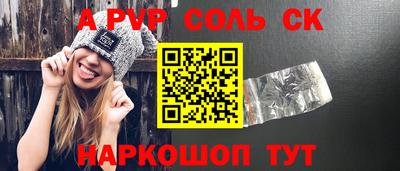 меф VHQ Новодвинск